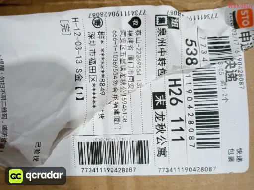 1:S10  玫瑰金