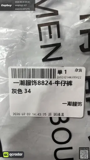 SKU 053059