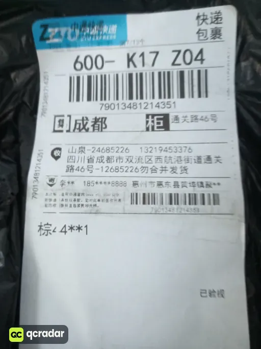 QC photo