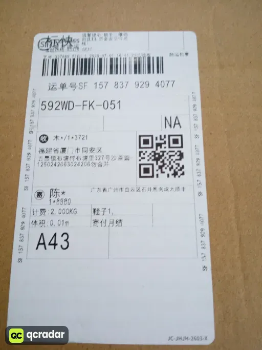 B2202