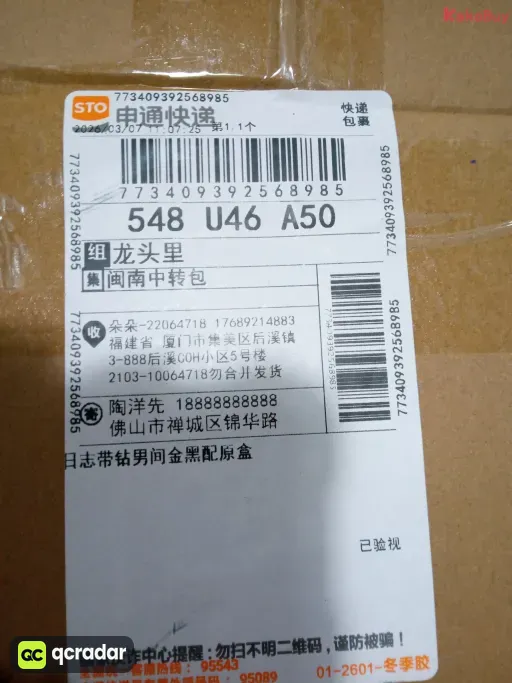 款式:JF1505117035