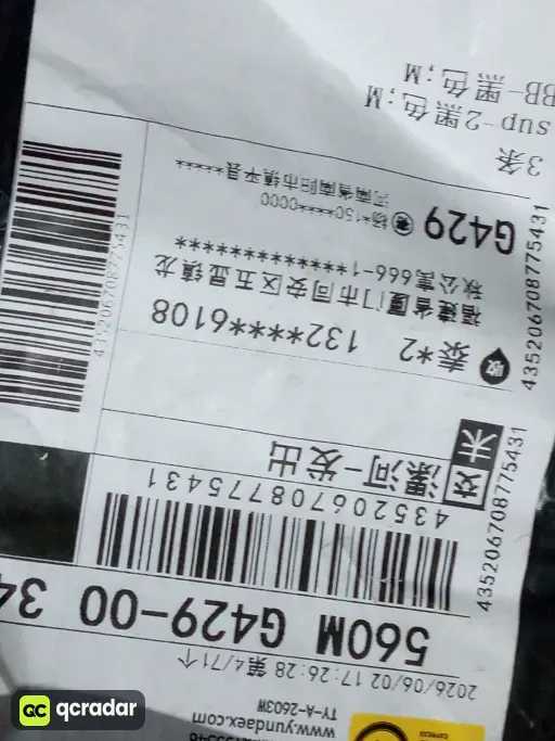 BB-黑色