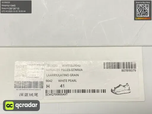 QC photo