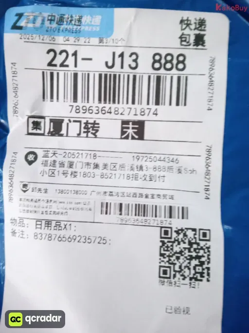款式:9