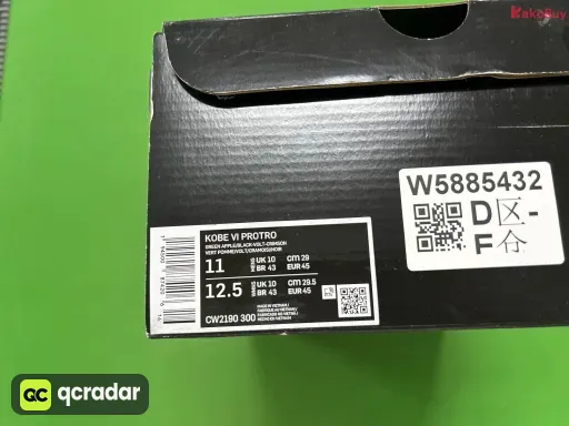 QC-billede