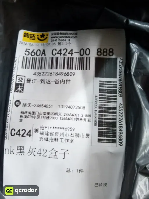 NK黑灰色（正确版带标）