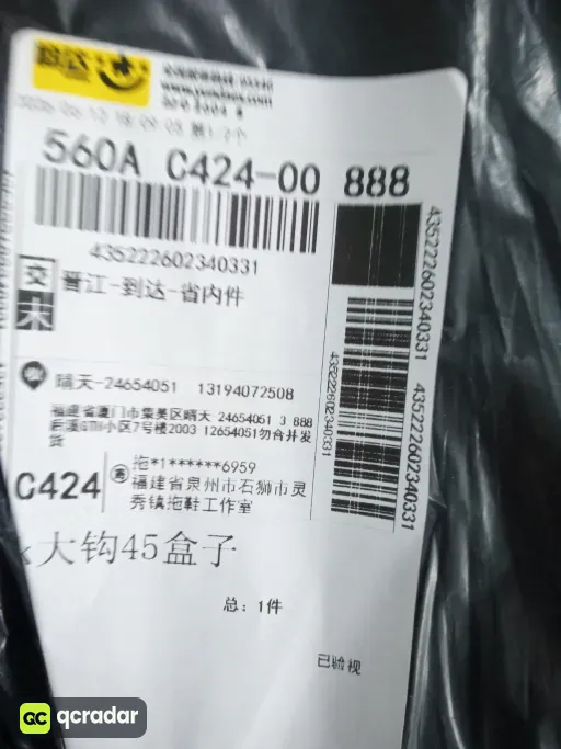 NK黑白单勾（正确版带标）