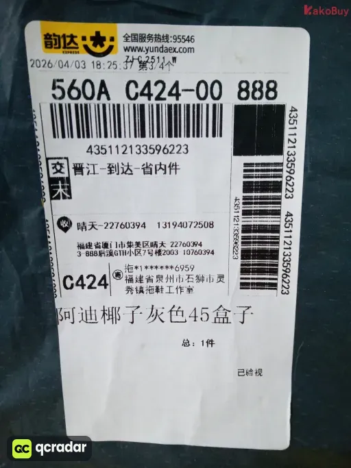 灰色（正确版带钢印）