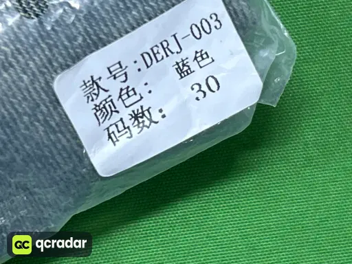 003画廊牛子裤（蓝）