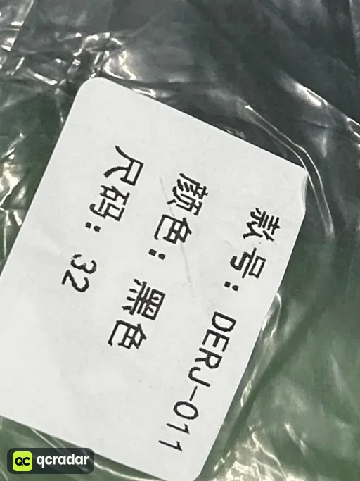011伊甸园刺绣牛子裤(黑）