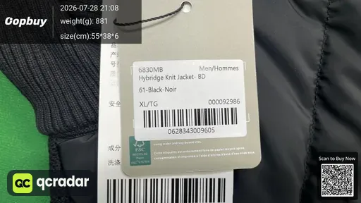 SKU 382879