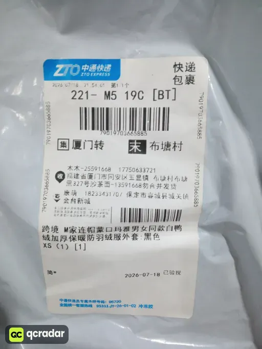 尺码:XS