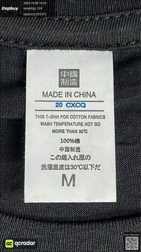 SKU 586193
