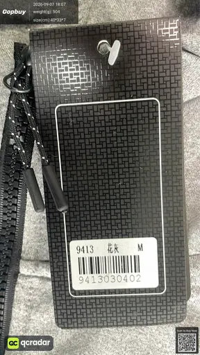 SKU 053931