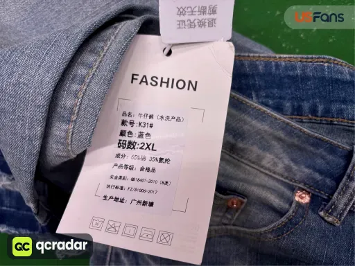 QC photo
