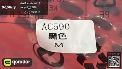 SKU 548953