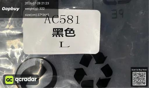 SKU 548899