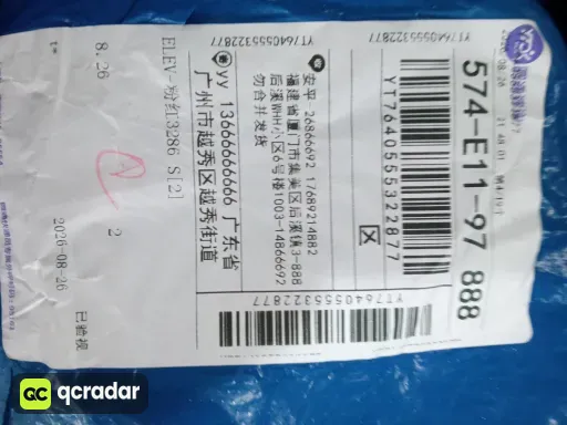 粉红色（AC581）