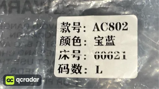 灰蓝色（AC903272）