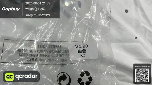 SKU 548945