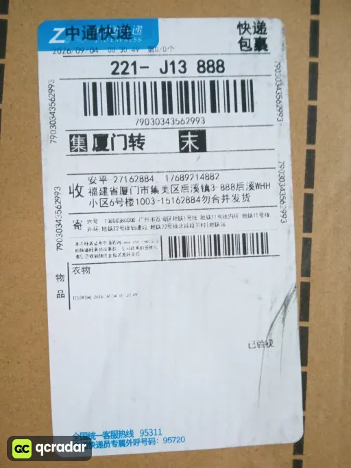 4全黑