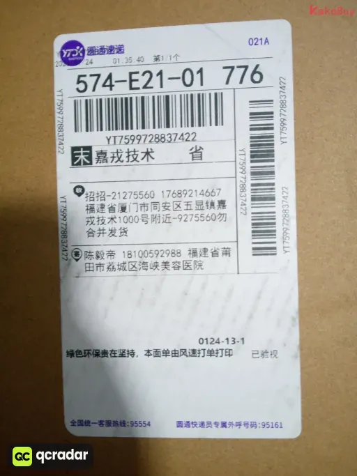 10图
