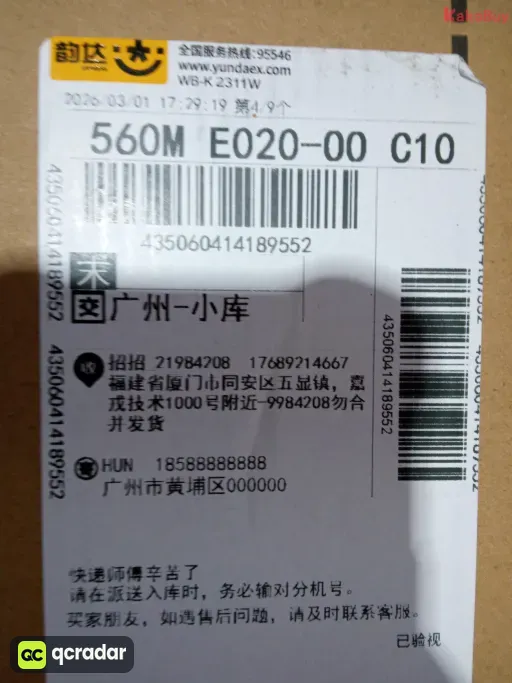 颜色尺码:23号：42码