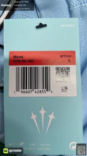 SKU 053658
