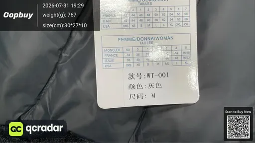 SKU 248756