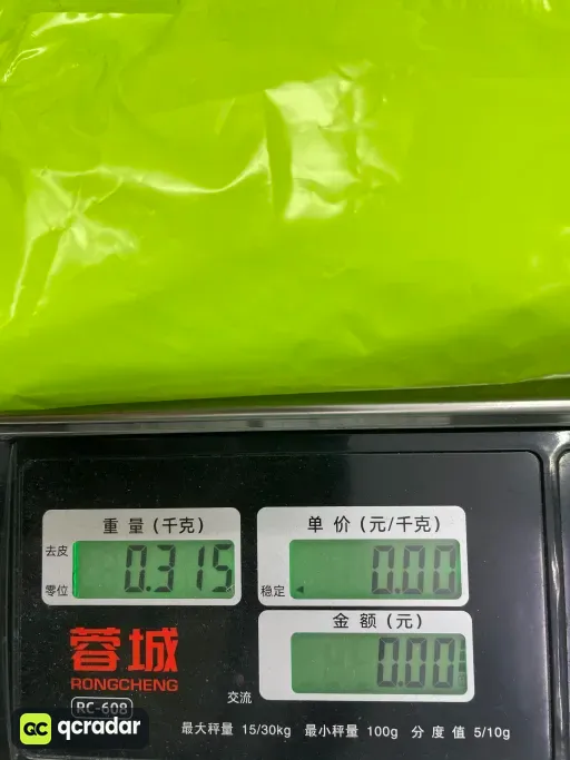 QC photo