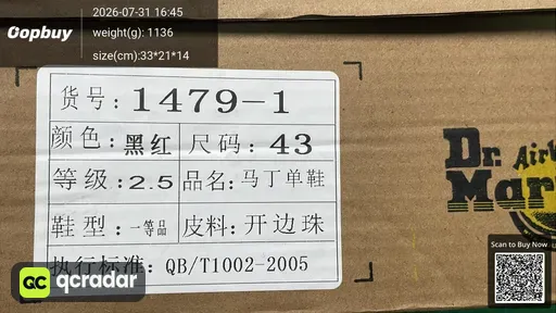 QC photo