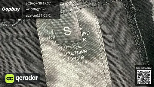 SKU 381879