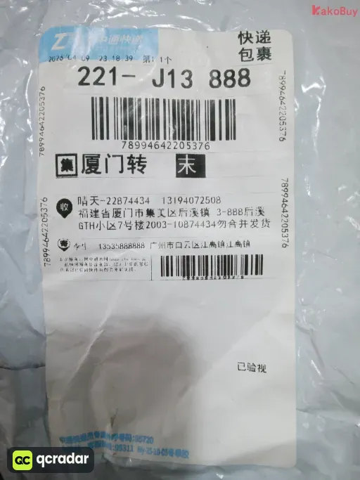 VT037