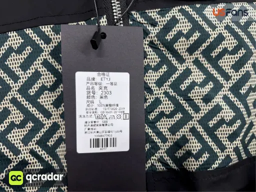 QC photo