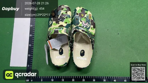 SKU 288871