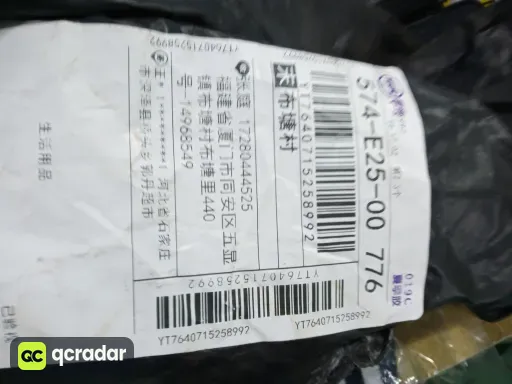 __qc_other__ d:2026-08-30