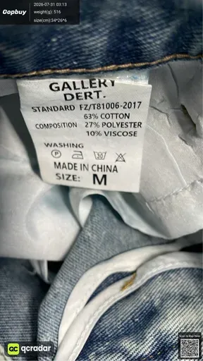 SKU 082342