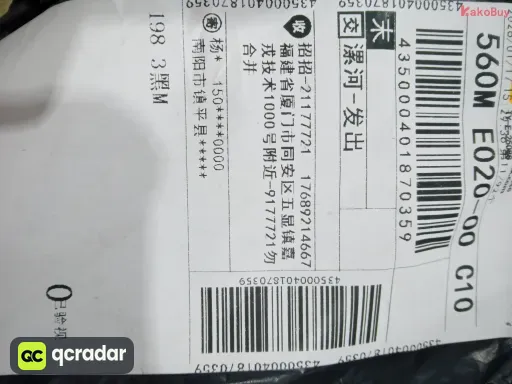 BB-黑色