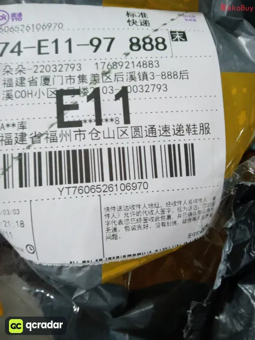款式:黑色LED