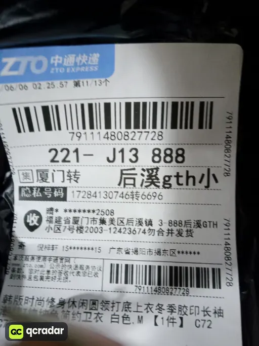 QC photo