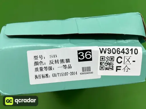 QC photo
