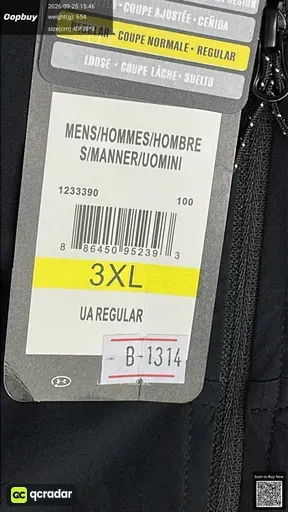 SKU 549958
