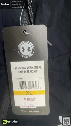 SKU 549954
