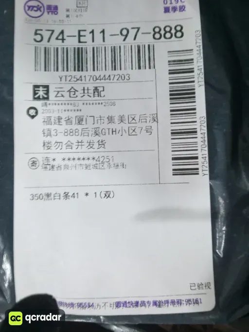 QC photo