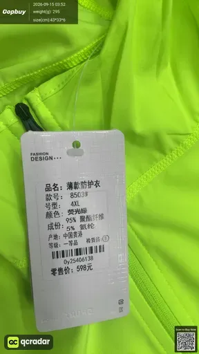 SKU 700903