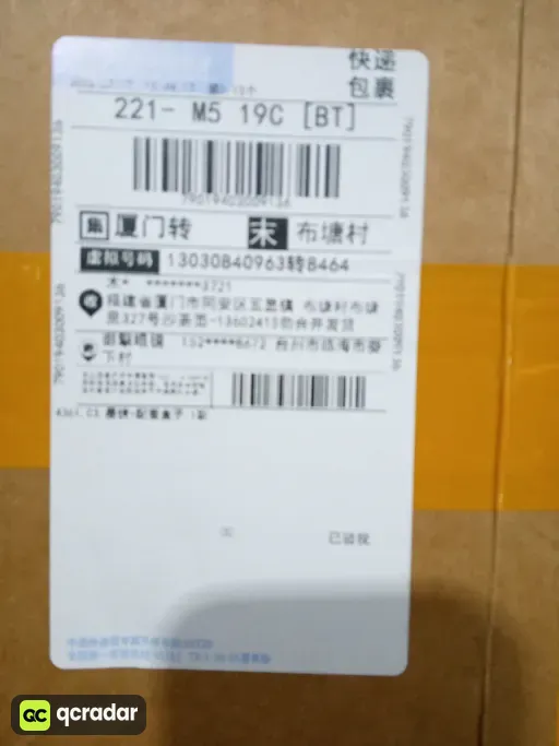 QC photo