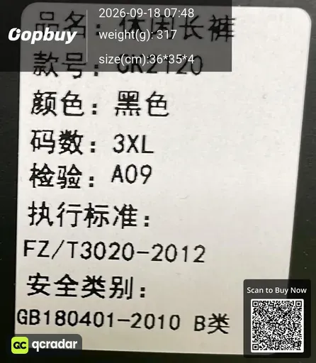 SKU 330162
