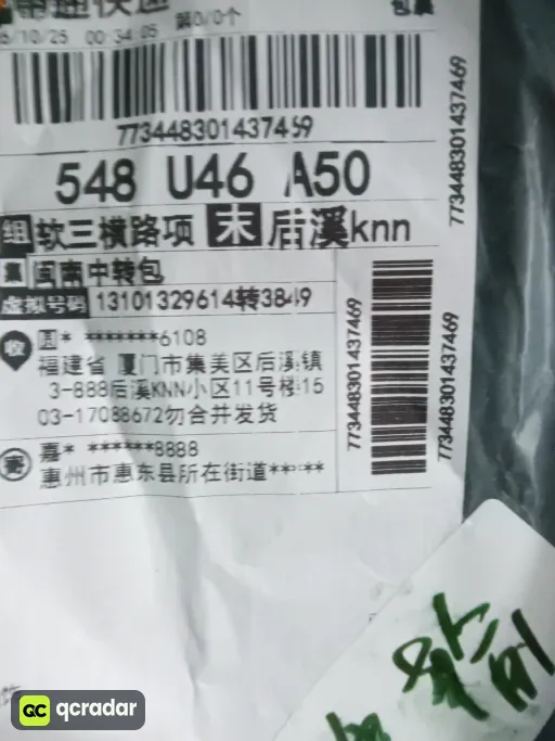 尺码:38