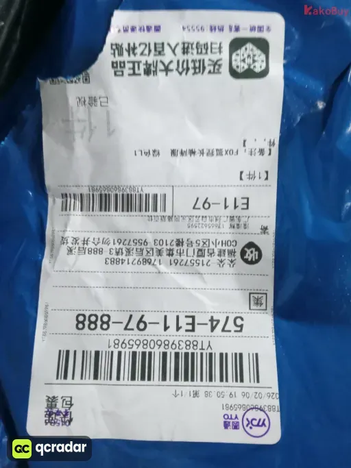 QC photo
