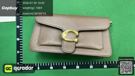 SKU 584738